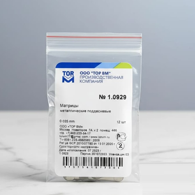 نوار ماتریس تور وی ام (Metal Matirx Band) | شرکت: TorVM | دنتالاین نوار ماتریس تور وی ام (Metal Matirx Band) | شرکت: TorVM | دنتالاین