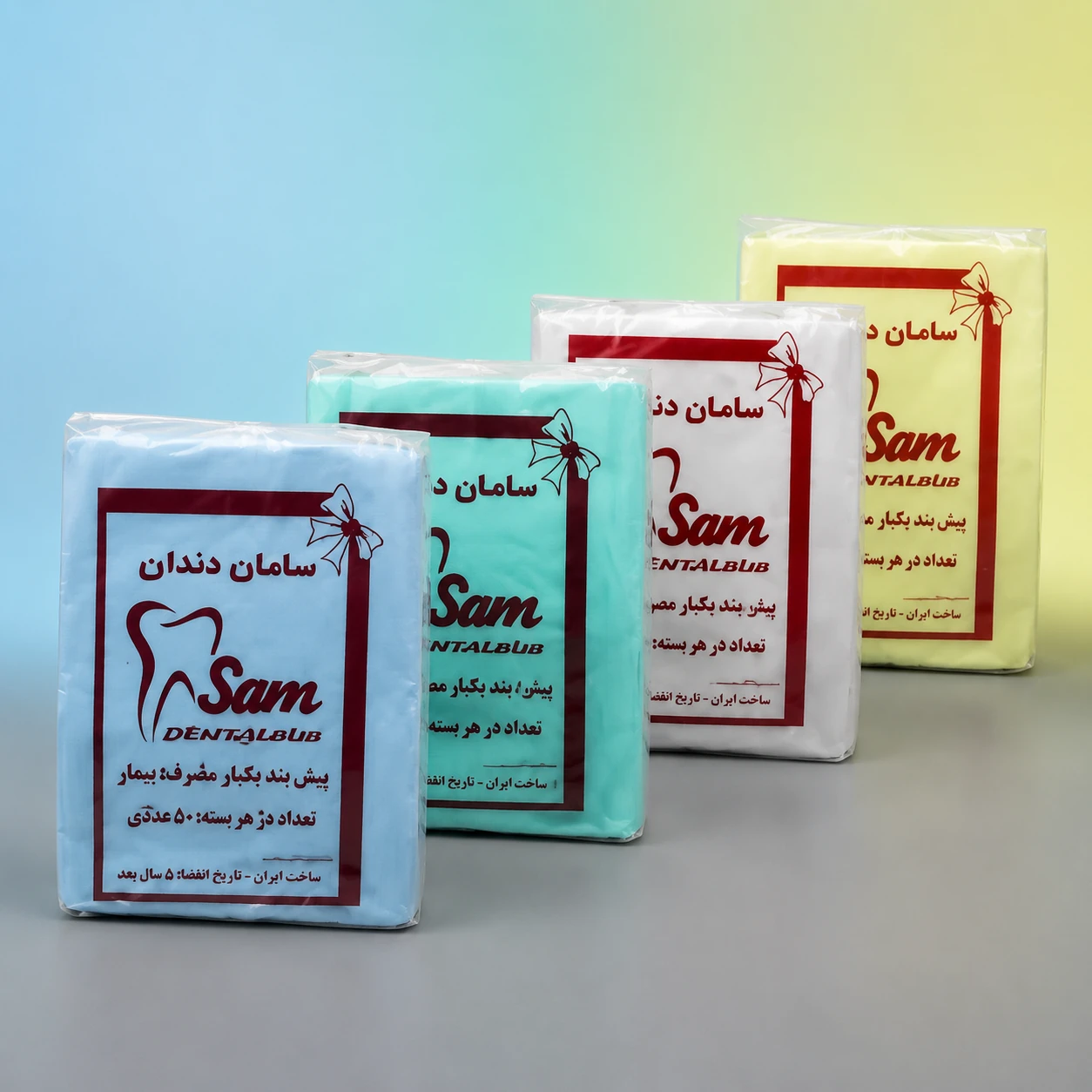 پیشبند نایلونی بیمار سامان زر دندان (Patient nylon apron) | شرکت: Saman Zar Dandan | دنتالاین پیشبند نایلونی بیمار سامان زر دندان (Patient nylon apron) | شرکت: Saman Zar Dandan | دنتالاین